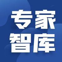 安徽省电子电器服务机构等级评价专家库成员名单