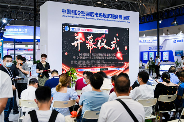 服务为王，暖通空调行业“后市场”如何引爆？