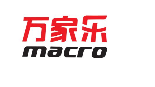 万家乐