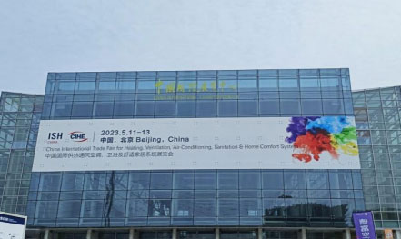 2023中国供热展商贾云集，如何抢占暖通市场新商机?