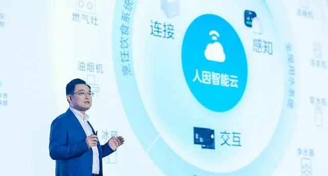 美的推智能家居中控新品，称开发AI大模型并非其核心分工