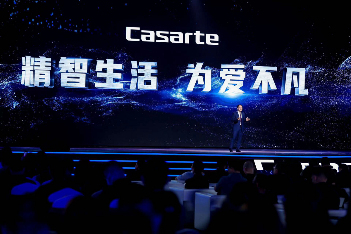 与用户同行！2023卡萨帝开启高端生活方式新时代