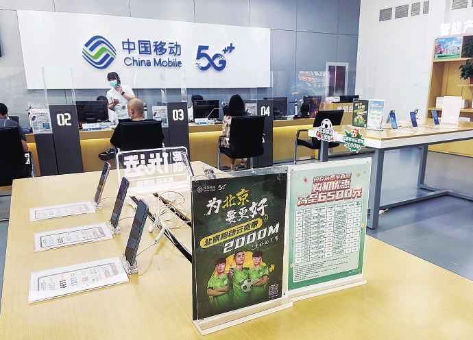 0元购手机”成了高价卖套餐