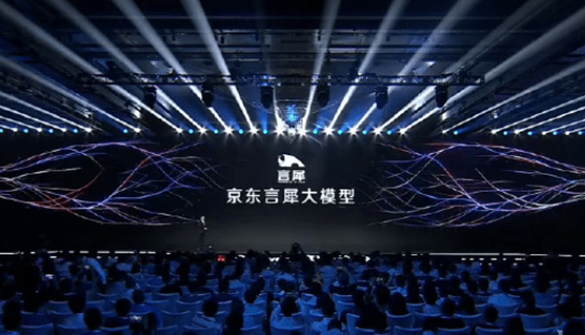 京东大模型正式揭晓：言犀，预计8月正式上线