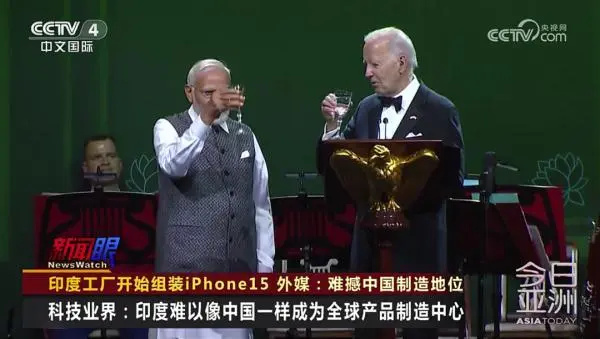 印度工厂开始组装iPhone15 外媒：难撼中国制造地位