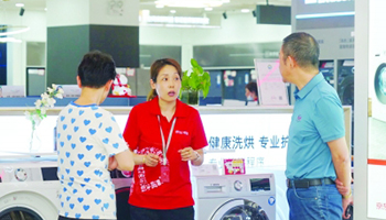 赋能品质生活 智能家电打开消费新空间