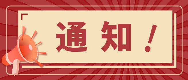 2023世界制造业大会·中国安徽国际塑料产业博览会将于9月20-22日在合肥举行
