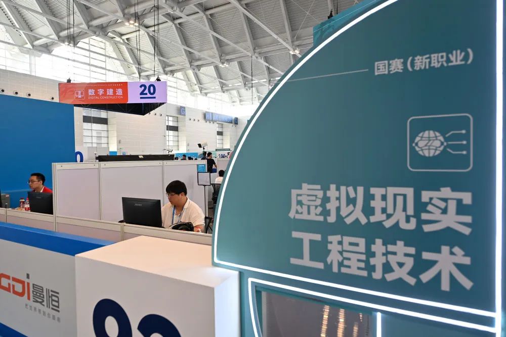 全国技能大赛上，这些新职业纷纷亮相