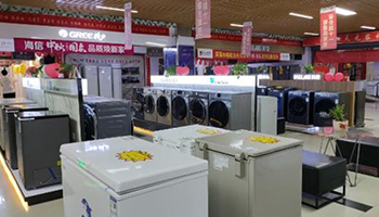 家电产业“搏杀”下沉市场！厂商“大放血”促销留客 渠道商加速扩张门店