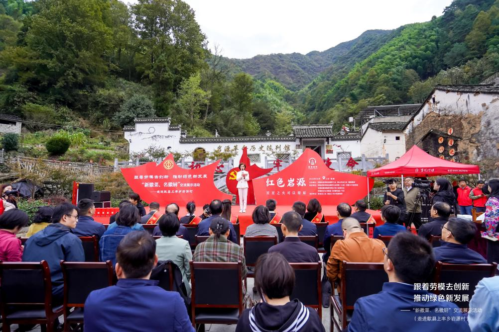 协会参加“跟着劳模去创新 推动绿色新发展”活动