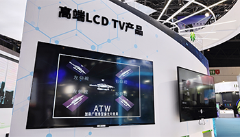 显示器能效标准明年实施 大尺寸屏幕成发展方向