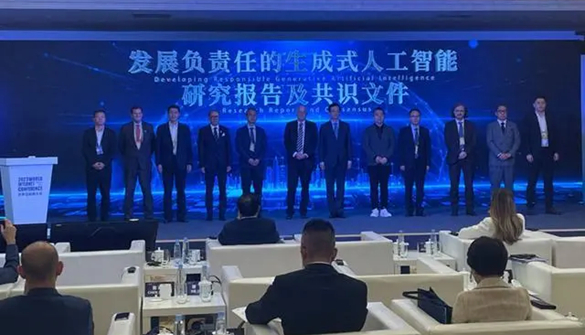 2023世界互联网大会乌镇峰会：人工智能是驱动第四次工业革命的核心力量