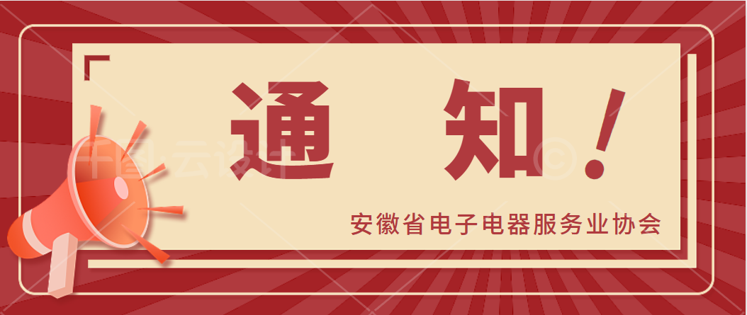 关于 2023 年第5批次职业技能等级认定成绩公示的通知