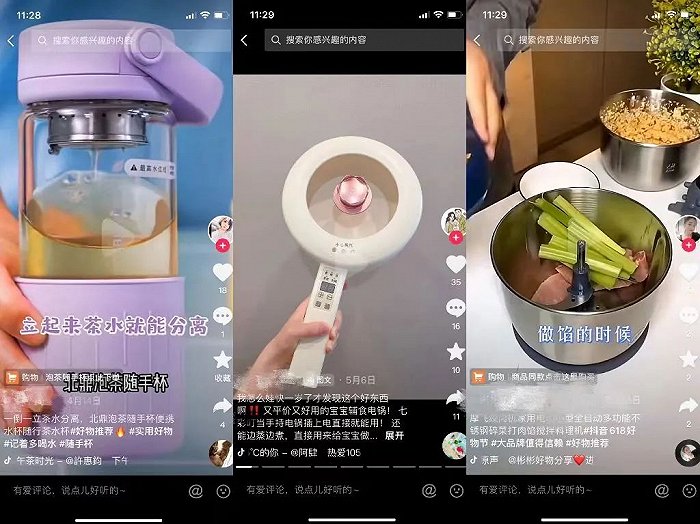 从“网红爆品”到“闲置之王”：销量萎缩的小家电，为何无人问津了？