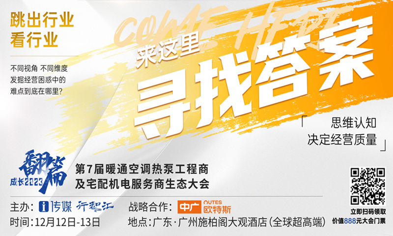 市场迈入“新周期”，经销商该如何面对?