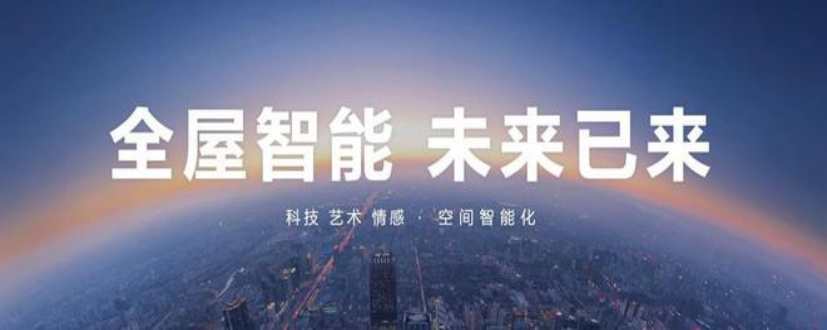 海尔好邻会客厅 | 一路前行，皆有印记