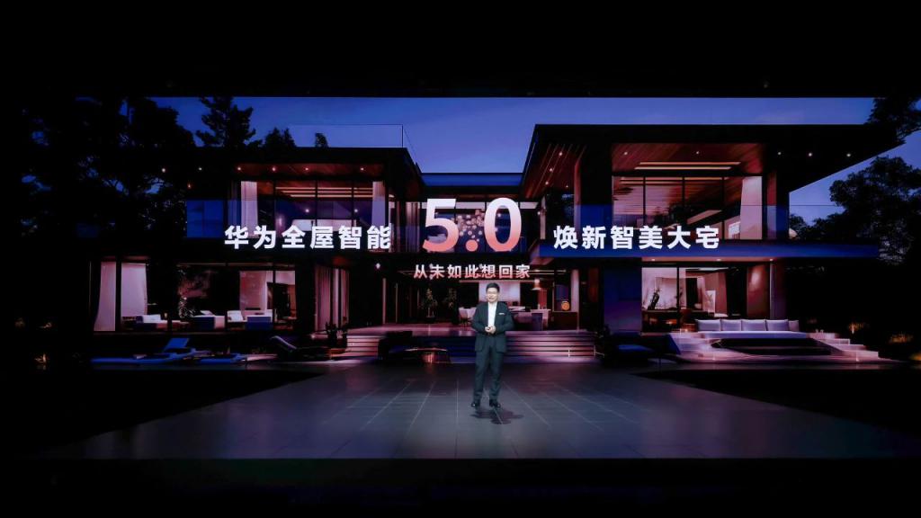华为全屋智能，为何成为高端大宅“智美首选”？