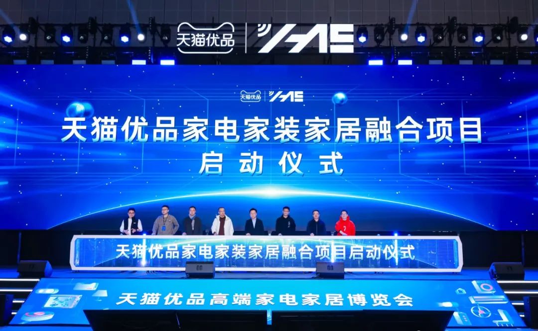 家电线下门店生意正迎来质变拐点