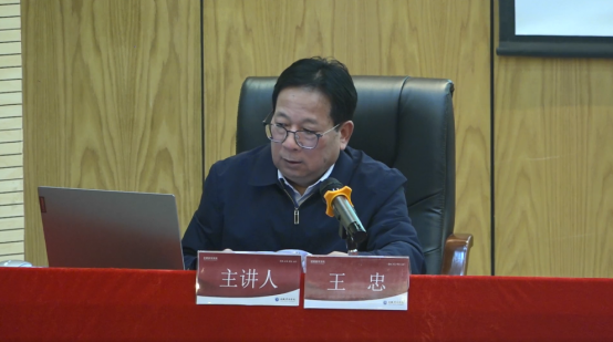 协会动态|我会参加全省社会组织大讲堂 （第八期）学习