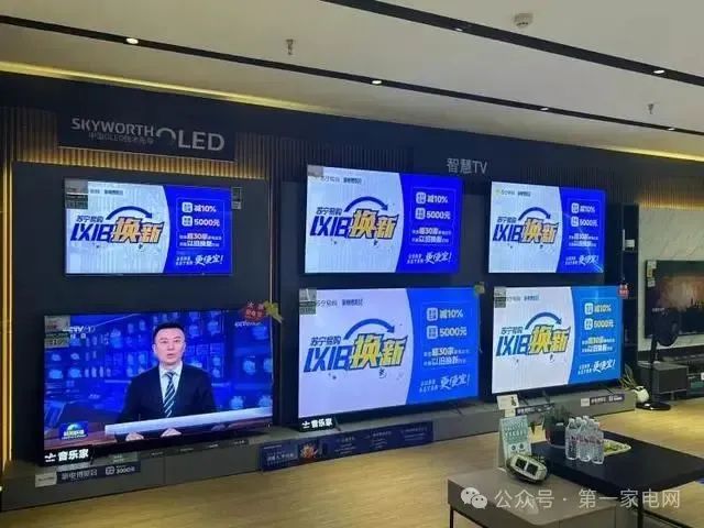 绿色、智能、场景化是消费者家电换新的主流趋势