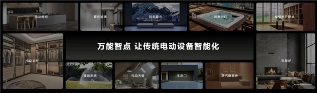 设计未来，华为全屋智能携手设计师重塑智能家居新美学！
