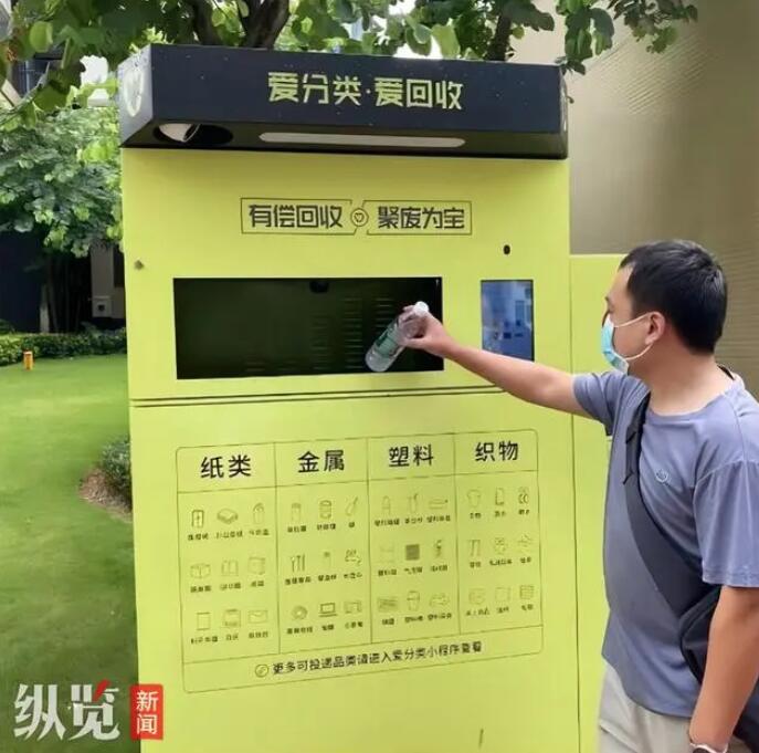 以旧换新火热，旧的手机、冰箱以及家具都去哪了？
