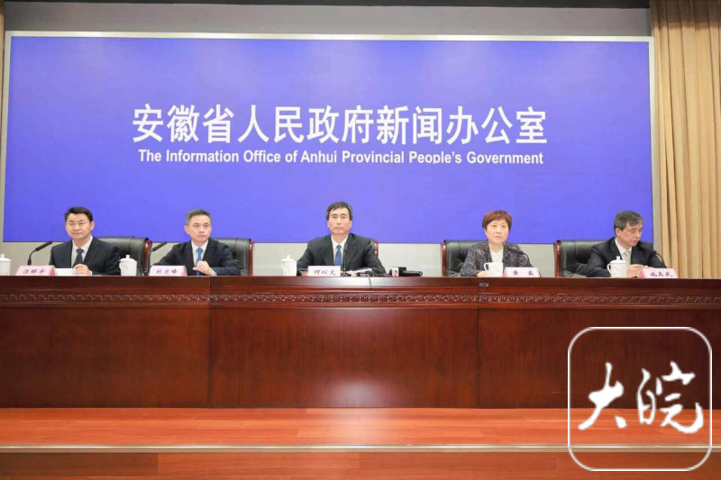 2024安徽省“徽动消费·美好生活”惠民消费季活动即将启动