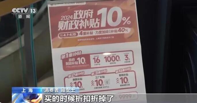 废旧家电回收难如何破解？来看一台洗衣机的回收之旅