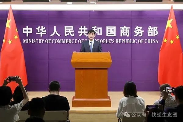全国消费品以旧换新行动工作推进电视电话会在京召开