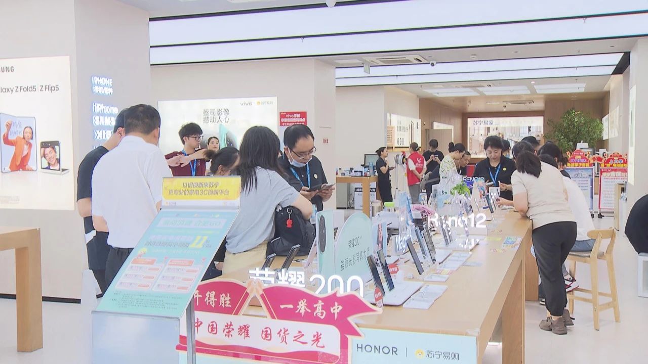 “徽动消费”新意十足 假日市场亮点纷呈