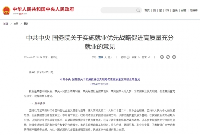 政策引导制造业向中西部转移，家电企业也要集体西迁吗？