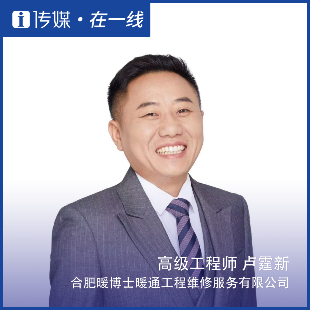 安徽暖博士/卢霆新：从集成回归单品，“逆势”做减法