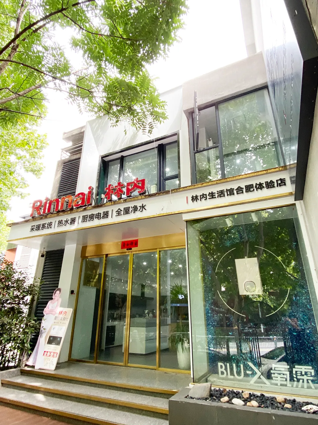 合肥陶庆商贸刘涛：增长的秘诀在于塑造自身