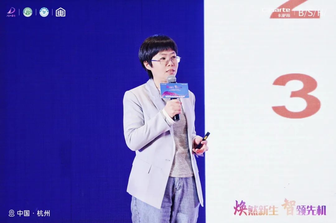 以旧换新驱动家电市场提速发展丨GfK@中国家电厂商互融发展峰会