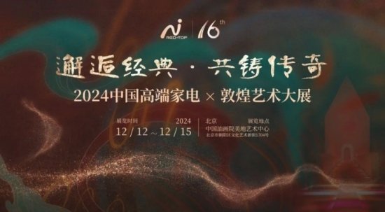 科技与艺术的碰撞，中国油画院上新了！