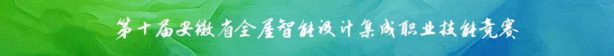 大赛